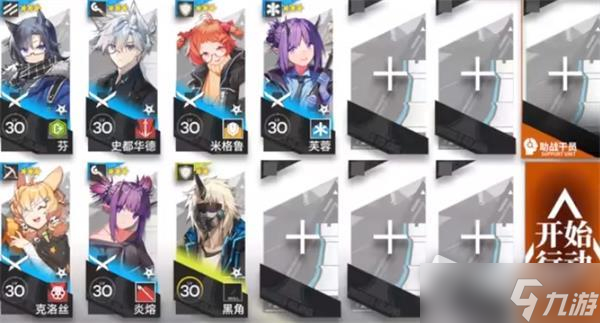 《明日方舟》落叶逐火cf全关卡通关攻略