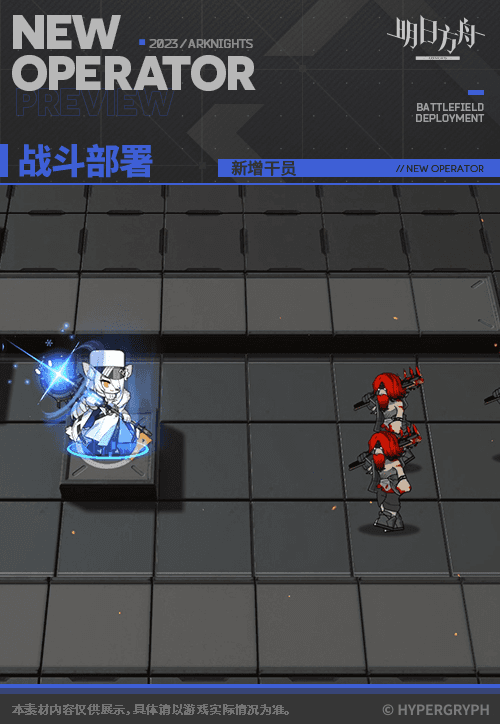 明日方舟寒檀具体介绍