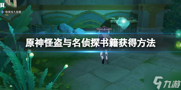 《明日方舟》SL-S-3突袭怎么打 火山旅梦SLS3我正向西去攻略大放送