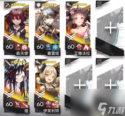 《明日方舟》SL-EX-4突袭摆完挂机 火山旅梦SLEX4怎么打