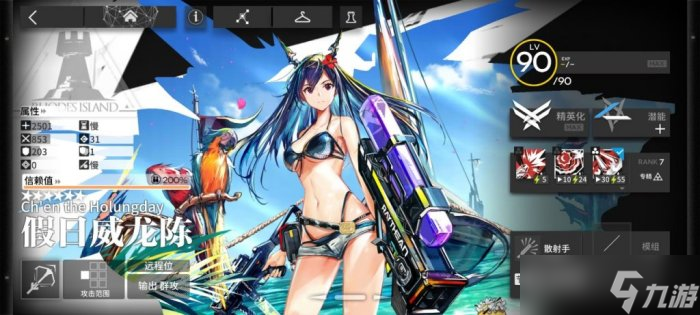 《明日方舟》新手狙击干员怎么选 萌新狙击干员选择推荐