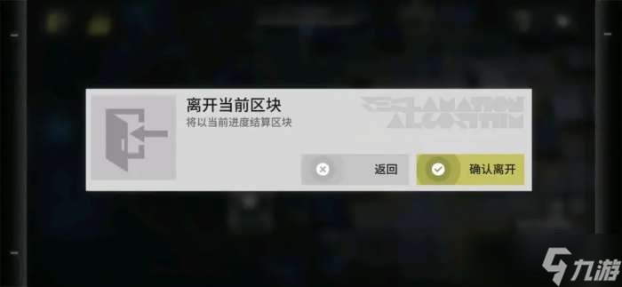 明日方舟生息演算速刷证章方法 明日方舟生息演算该怎么速刷证章