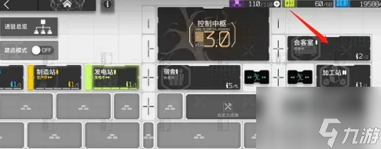 明日方舟线索满了怎么办 明日方舟多余的线索处理方法
