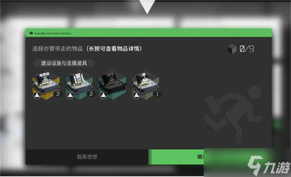 明日方舟跨域通讯建立方法