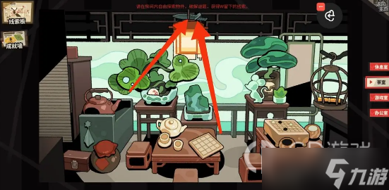 明日方舟怪盗的邀请函怎么获得