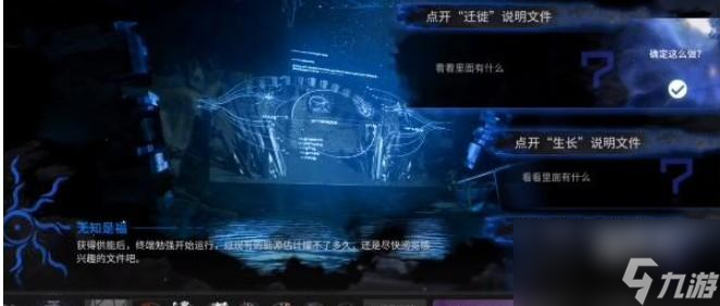 明日方舟无知是福怎么通关