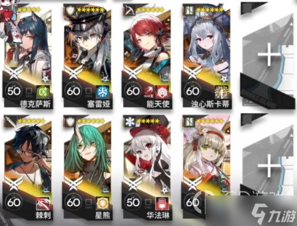 《明日方舟》怪猎联动CF-EX-8突袭摆完挂机打法攻略一览