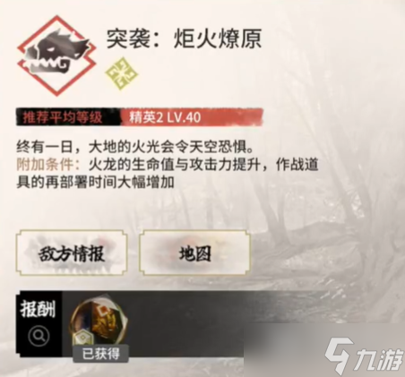明日方舟怪猎联动cfex8突袭摆完挂机打法详情