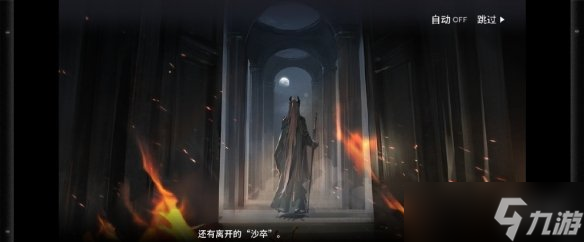 《明日方舟》生息演算结局三怎么触发 生息演算结局三触发方法