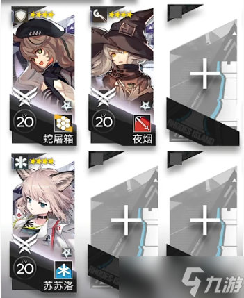 明日方舟TR-22怎么过 明日方舟TR-22关卡教学