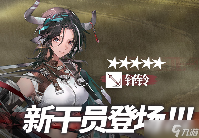 《明日方舟》铎铃天赋技能一览