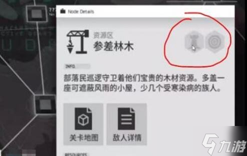 明日方舟生息演算营垒节点怎么触发