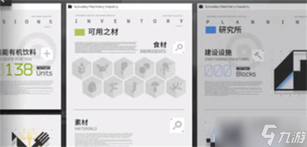 明日方舟生息演算水资源怎么获得的