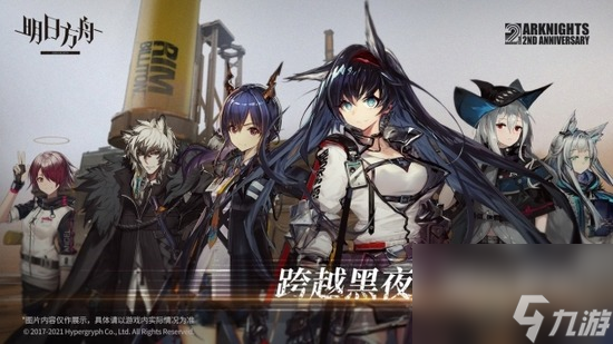 明日方舟源石碎片怎么使用 明日方舟源石碎片怎么合成源石