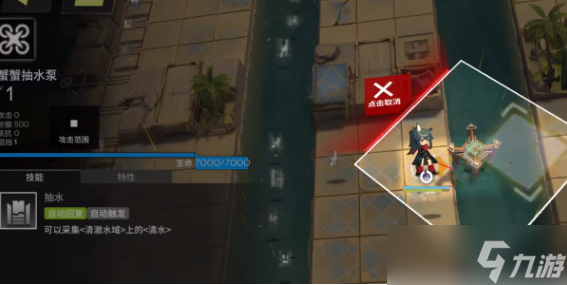 明日方舟生息演算水资源怎么获取