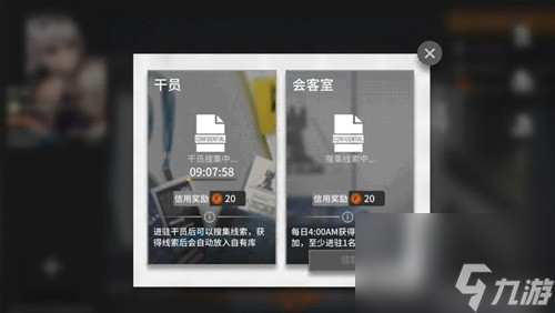 明日方舟特种干员见证者测评 见证者值得培养吗