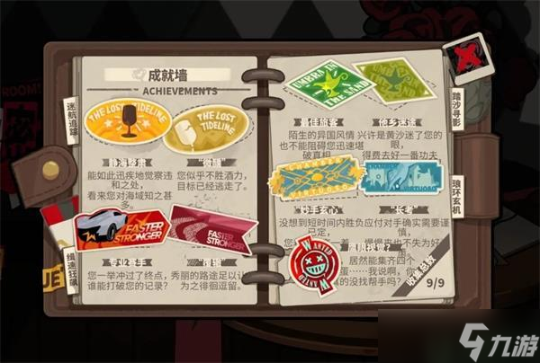 明日方舟怪盗密室挑战攻略