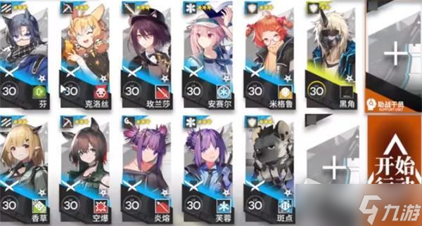 《明日方舟》落叶逐火cf全关卡通关攻略
