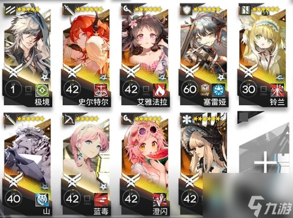 《明日方舟》SL-S-2突袭摆完挂机 火山旅梦SLS2怎么过
