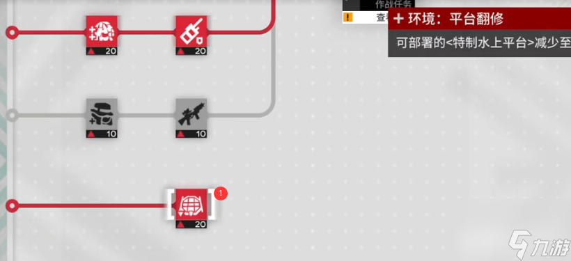 明日方舟探索者的银凇止境第二结局如何解锁 第二结局解锁条件一览