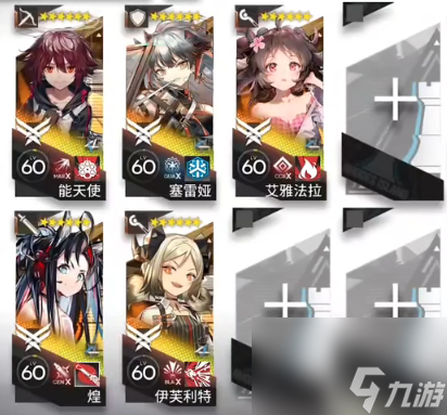 《明日方舟》火山旅梦SL-EX-4突袭怎么玩