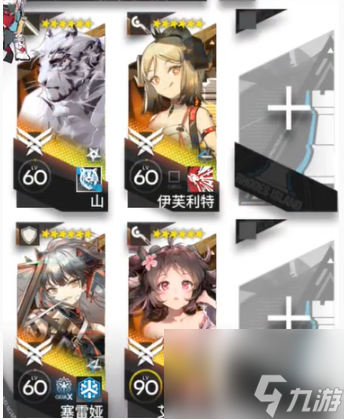 明日方舟2023夏活SL-4摆完挂机怎么打 打法攻略