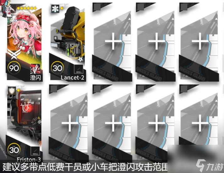 明日方舟探索者的银凇止境第二结局如何解锁 第二结局解锁条件一览