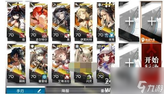 明日方舟春分DC-8要怎么打春分DC