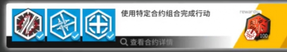 明日方舟危机合约火与钢怎么打 挑战攻略