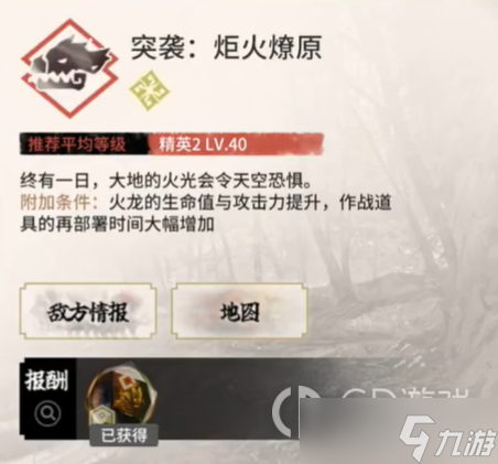 《明日方舟》怪猎联动CF-EX-8突袭摆完挂机打法攻略一览