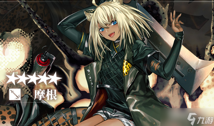 《明日方舟》四周年庆活动介绍