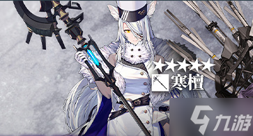 明日方舟寒檀天赋技能详解指南