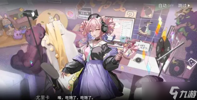 明日方舟23年愚人节主题活动该怎么玩 明日方舟23年愚人节主题活动玩法介绍