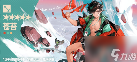 《明日方舟》多利的任务单活动怎么玩