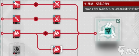 明日方舟尖灭测试作战竞技之梦改装攻略