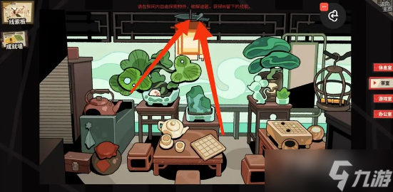 《明日方舟》怪盗的邀请函获得攻略