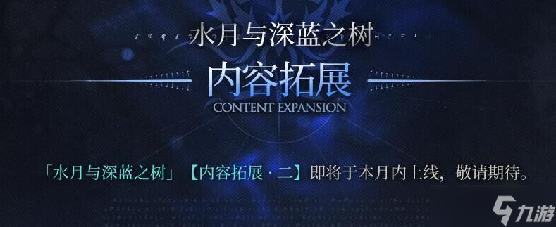 明日方舟4月更新内容前瞻有哪些 明日方舟4月更新内容前瞻时间