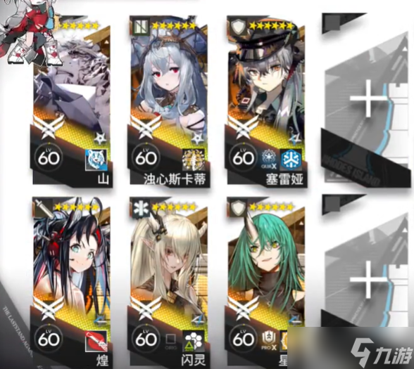 《明日方舟》复仇无败利刃3级挂机打法推荐