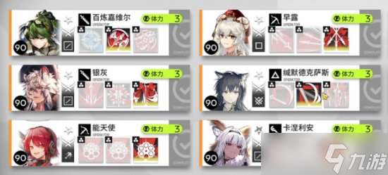 《明日方舟》生息演算怎么获得大量木头 前期缺木头解决方法分享