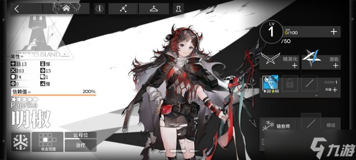 《明日方舟》医疗干员怎么选择 医疗先锋干员推荐