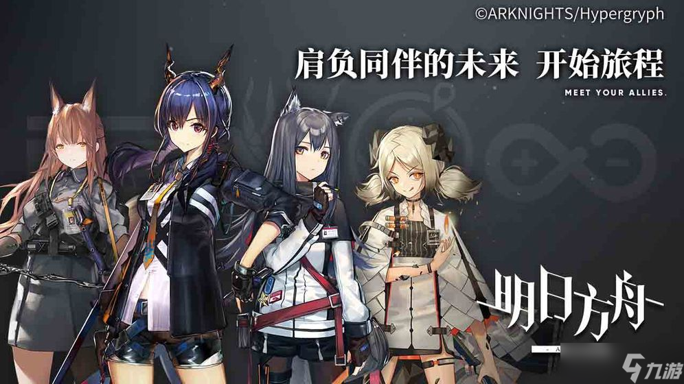 明日方舟GT-HX-3怎么过？GT-HX-3通关攻略