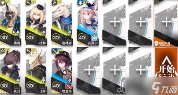 《明日方舟》落叶逐火cf全关卡通关攻略