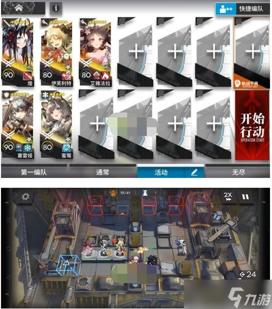 明日方舟春分DC-6突袭挂机攻略