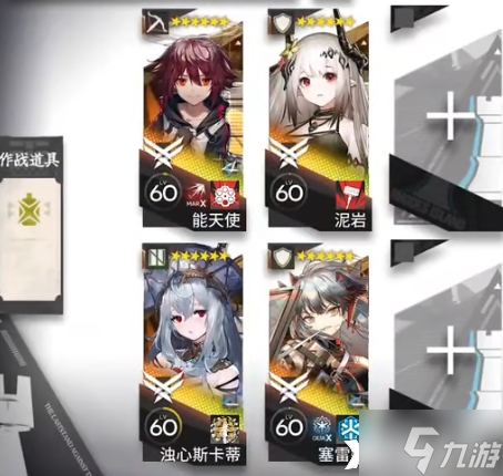 《明日方舟》CF9怎么打？CF9摆完挂机阵容