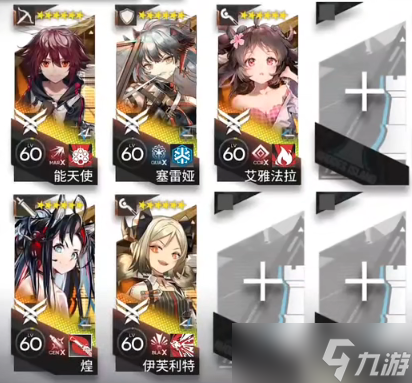 《明日方舟》SL-EX-4突袭挂机打法分享