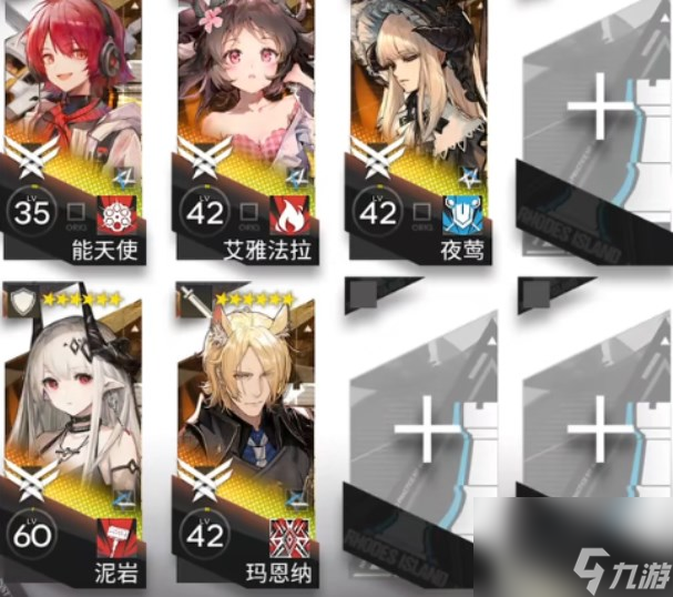 《明日方舟》SL-8怎么打？