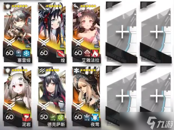 明日方舟CF-EX-2挂机攻略 具体一览