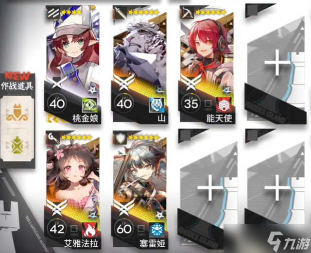 明日方舟落叶逐火cf-8关卡攻略
