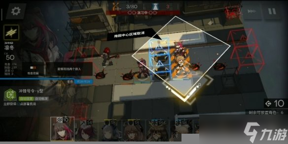 明日方舟LS-5经验本三星阵容怎么搭配?三星打法阵容搭配方法一览