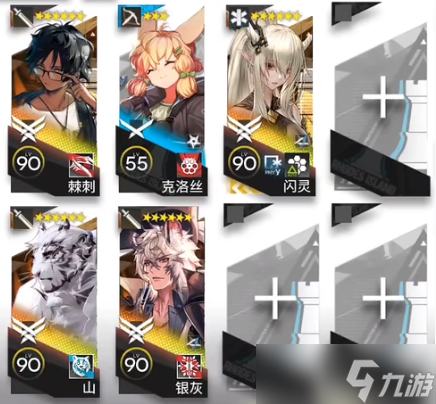 明日方舟惊霆无声12-4磨难通关攻略